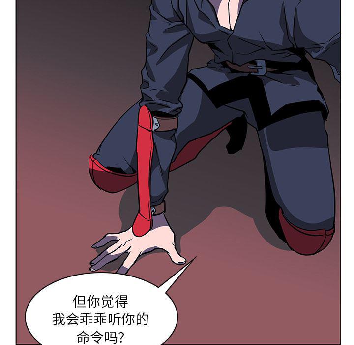 法制宣传漫画韩漫全集-39无删减无遮挡章节图片 