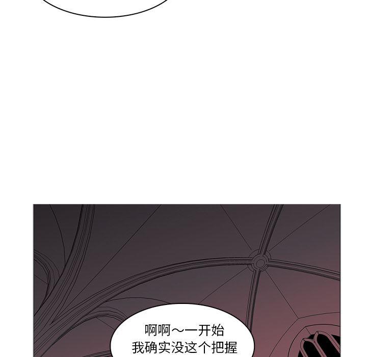 法制宣传漫画韩漫全集-39无删减无遮挡章节图片 