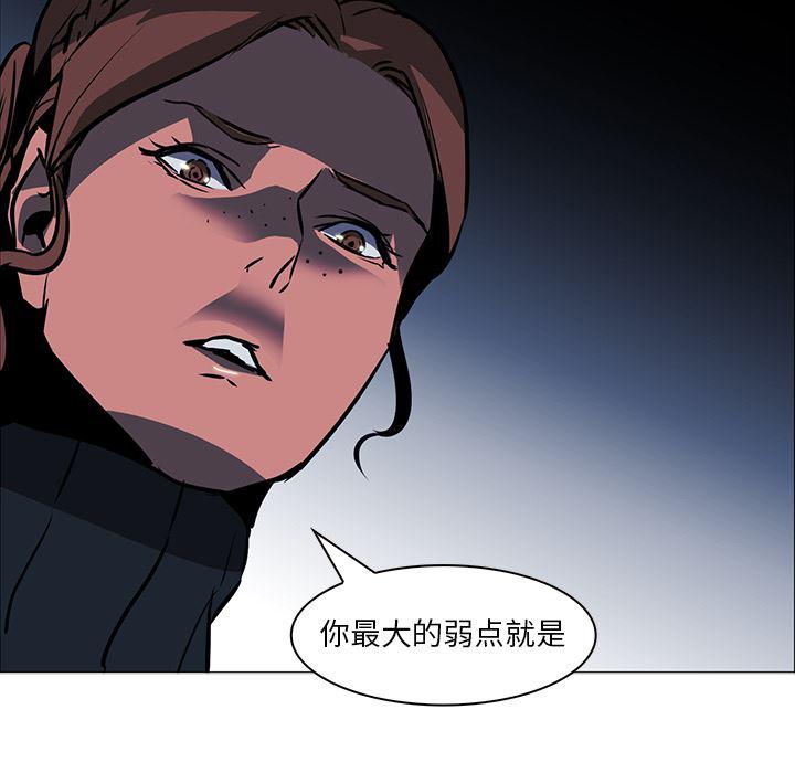 法制宣传漫画韩漫全集-39无删减无遮挡章节图片 
