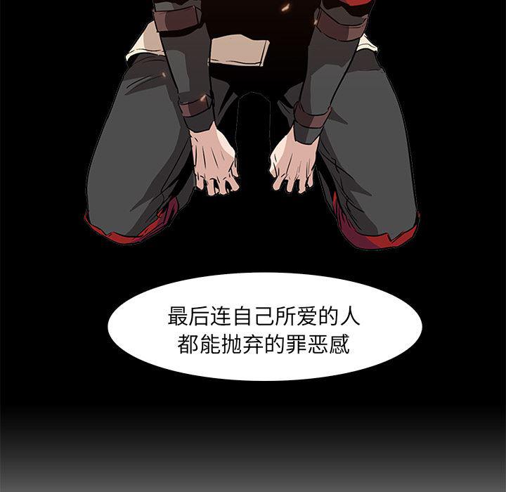法制宣传漫画韩漫全集-39无删减无遮挡章节图片 