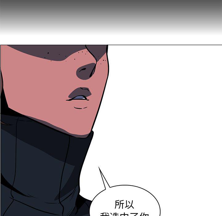 法制宣传漫画韩漫全集-39无删减无遮挡章节图片 