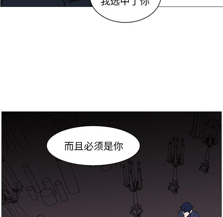 法制宣传漫画韩漫全集-39无删减无遮挡章节图片 