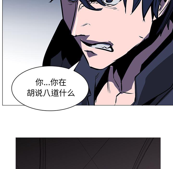 法制宣传漫画韩漫全集-39无删减无遮挡章节图片 