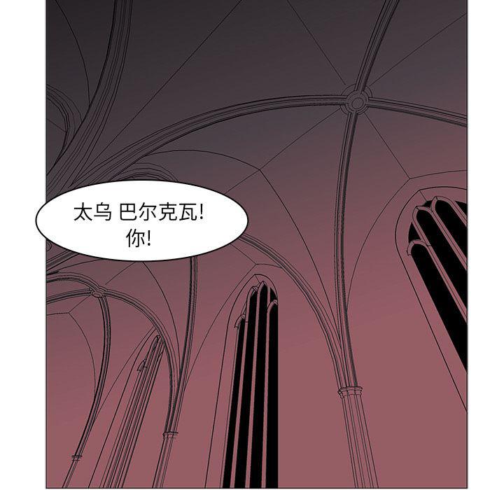 法制宣传漫画韩漫全集-39无删减无遮挡章节图片 