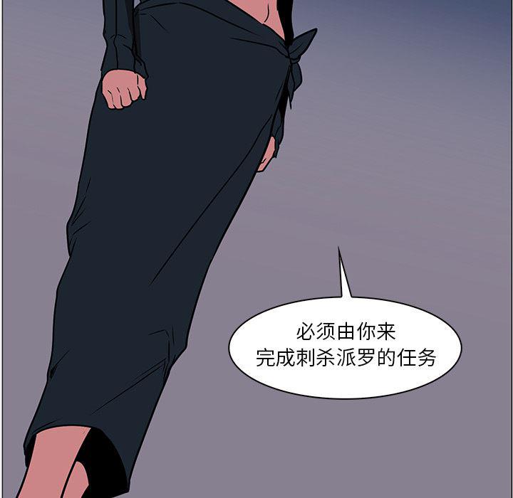 法制宣传漫画韩漫全集-39无删减无遮挡章节图片 