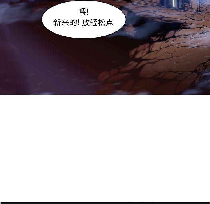 法制宣传漫画韩漫全集-39无删减无遮挡章节图片 