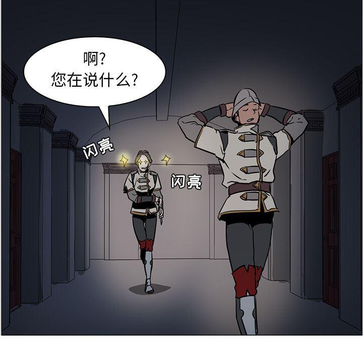 法制宣传漫画韩漫全集-39无删减无遮挡章节图片 