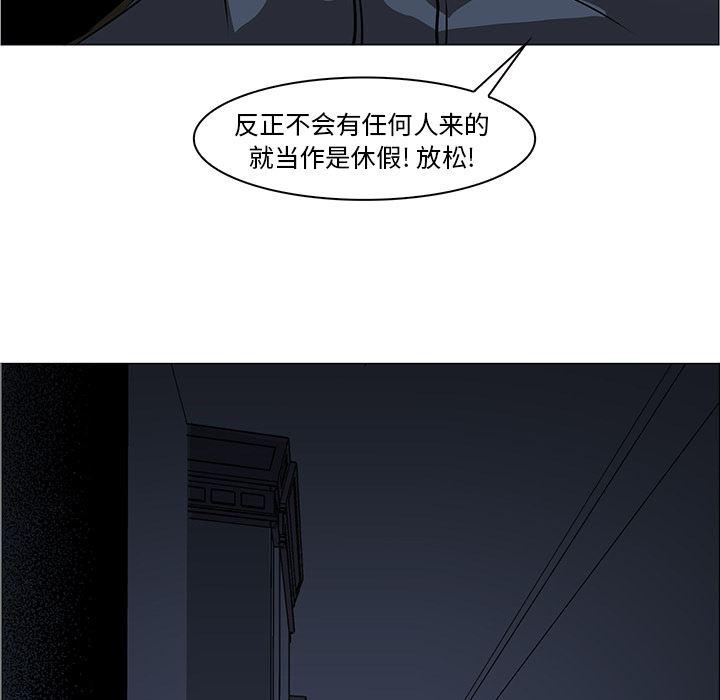 法制宣传漫画韩漫全集-39无删减无遮挡章节图片 
