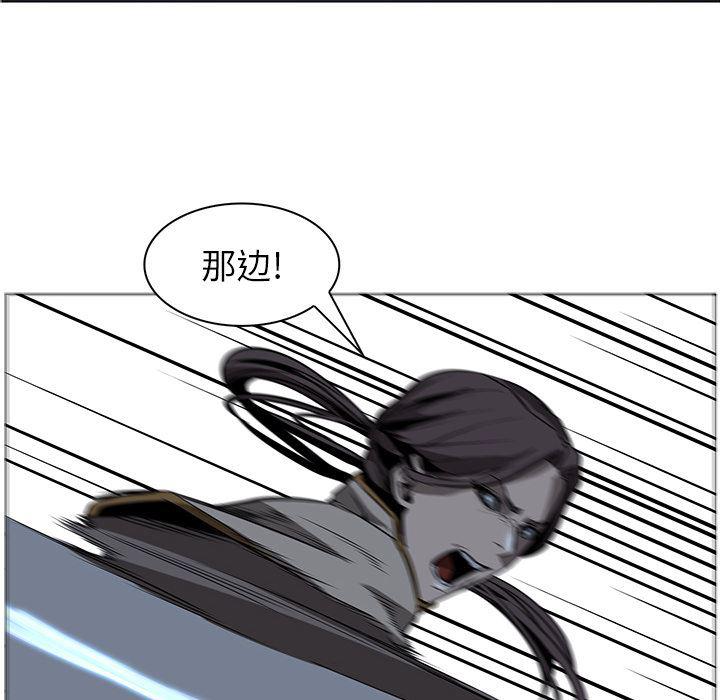 法制宣传漫画韩漫全集-39无删减无遮挡章节图片 