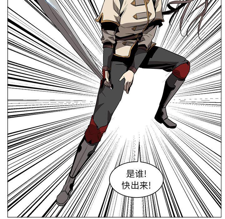 法制宣传漫画韩漫全集-39无删减无遮挡章节图片 