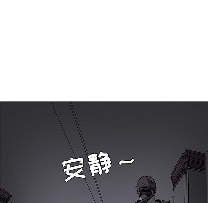 法制宣传漫画韩漫全集-39无删减无遮挡章节图片 
