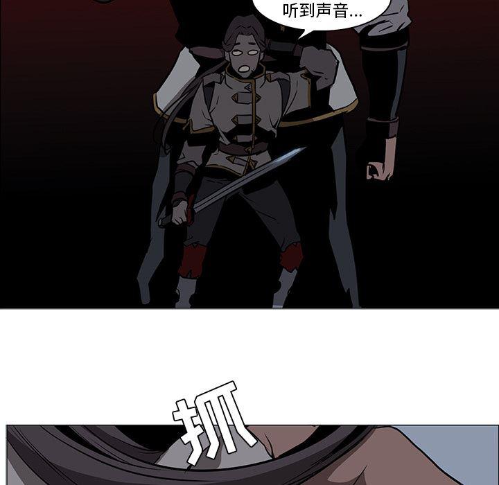 法制宣传漫画韩漫全集-39无删减无遮挡章节图片 