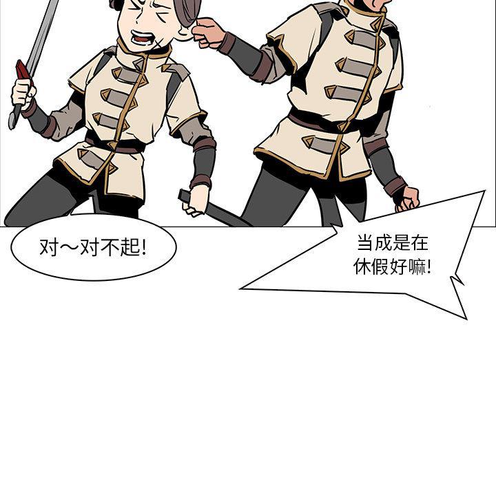 法制宣传漫画韩漫全集-39无删减无遮挡章节图片 
