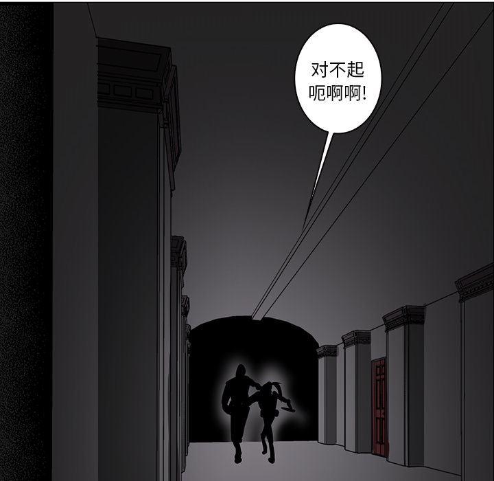法制宣传漫画韩漫全集-39无删减无遮挡章节图片 