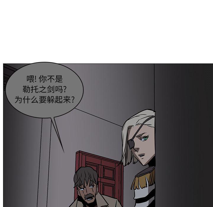 法制宣传漫画韩漫全集-39无删减无遮挡章节图片 
