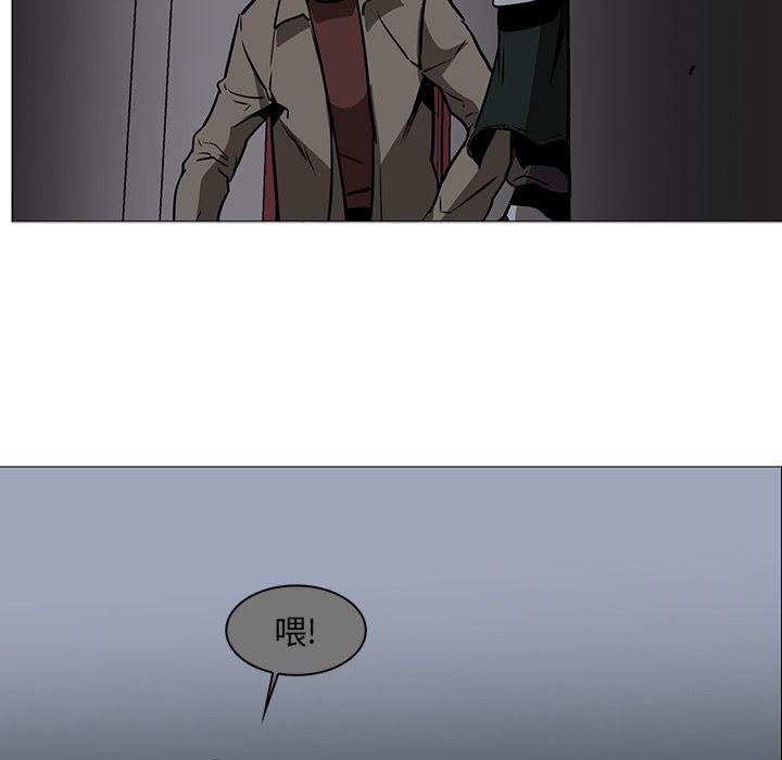 法制宣传漫画韩漫全集-39无删减无遮挡章节图片 
