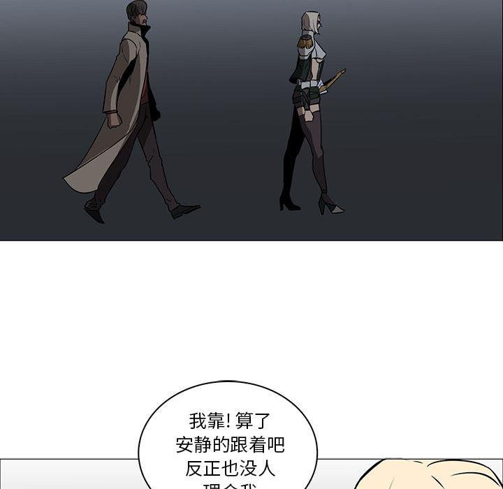 法制宣传漫画韩漫全集-39无删减无遮挡章节图片 