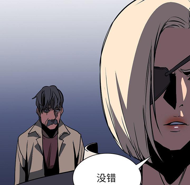 法制宣传漫画韩漫全集-40无删减无遮挡章节图片 