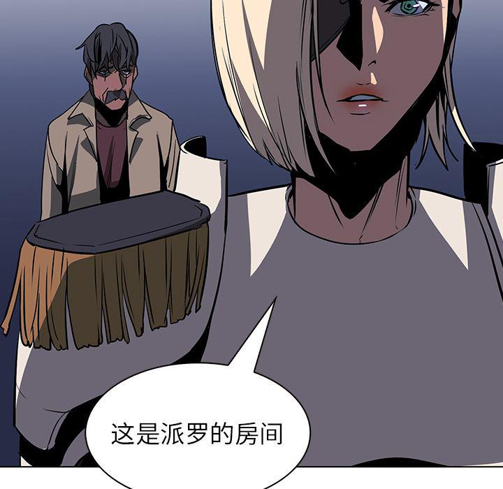 法制宣传漫画韩漫全集-40无删减无遮挡章节图片 