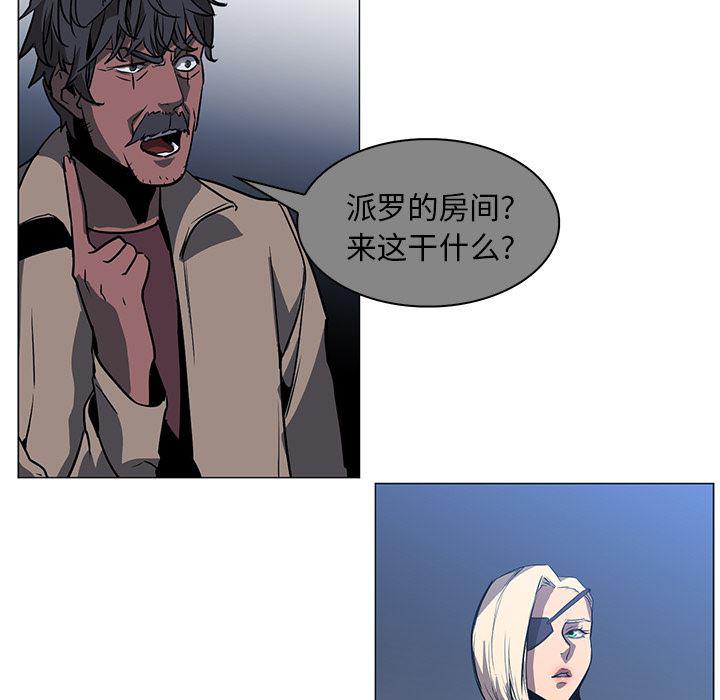 法制宣传漫画韩漫全集-40无删减无遮挡章节图片 