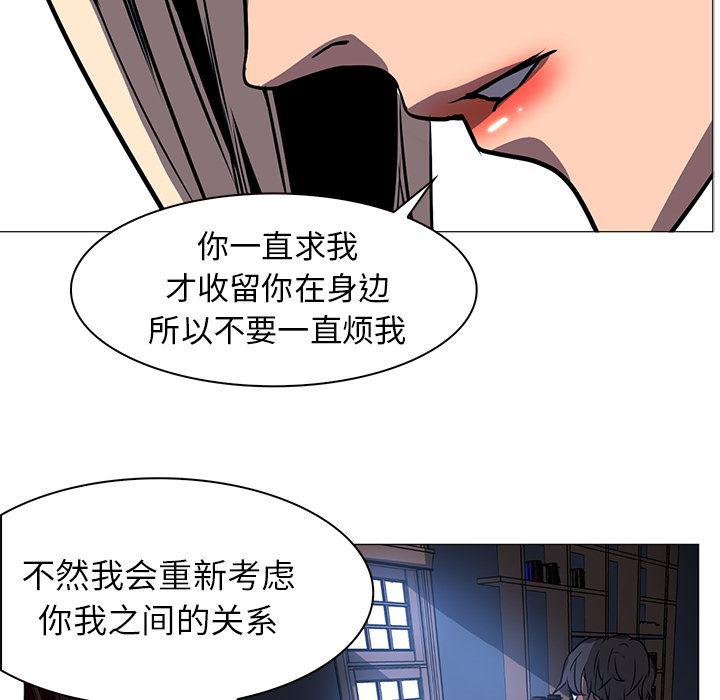法制宣传漫画韩漫全集-40无删减无遮挡章节图片 