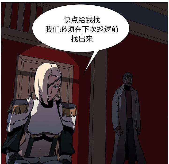 法制宣传漫画韩漫全集-40无删减无遮挡章节图片 