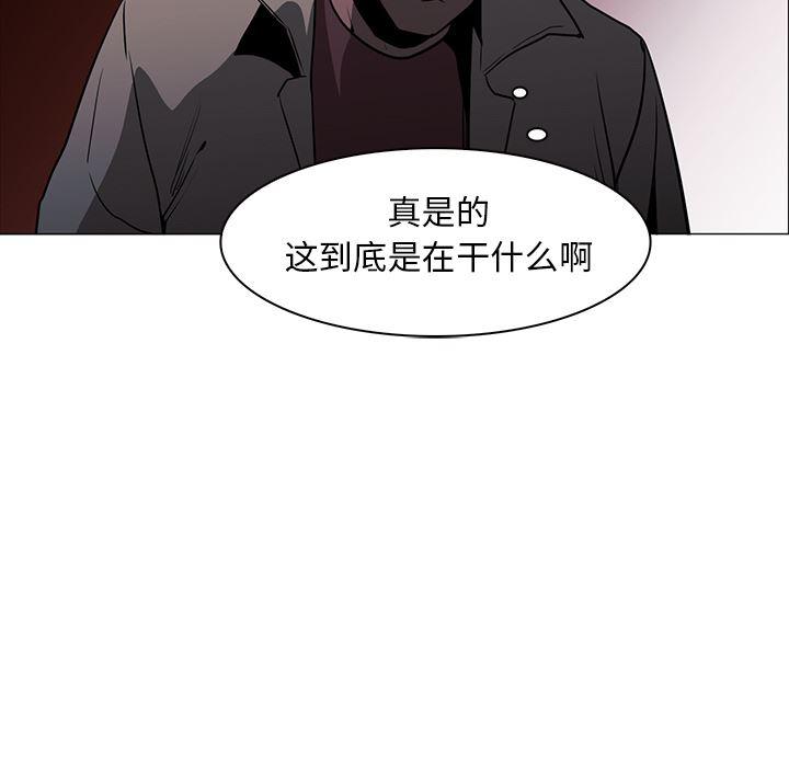 法制宣传漫画韩漫全集-40无删减无遮挡章节图片 