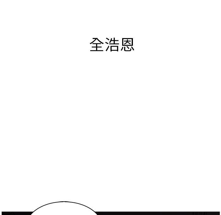 法制宣传漫画韩漫全集-40无删减无遮挡章节图片 