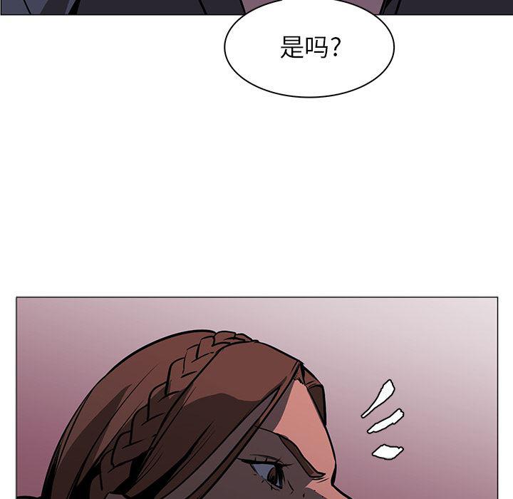 法制宣传漫画韩漫全集-40无删减无遮挡章节图片 