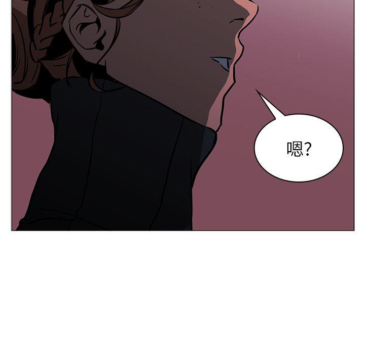 法制宣传漫画韩漫全集-40无删减无遮挡章节图片 