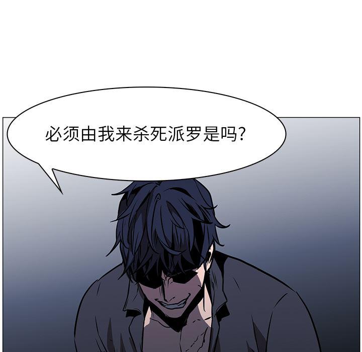 法制宣传漫画韩漫全集-40无删减无遮挡章节图片 
