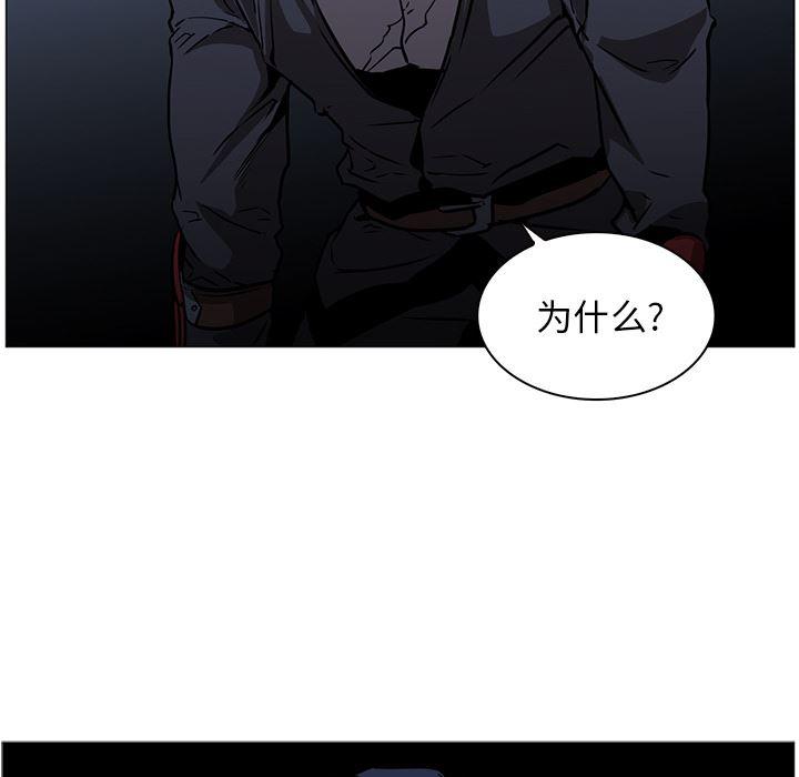 法制宣传漫画韩漫全集-40无删减无遮挡章节图片 