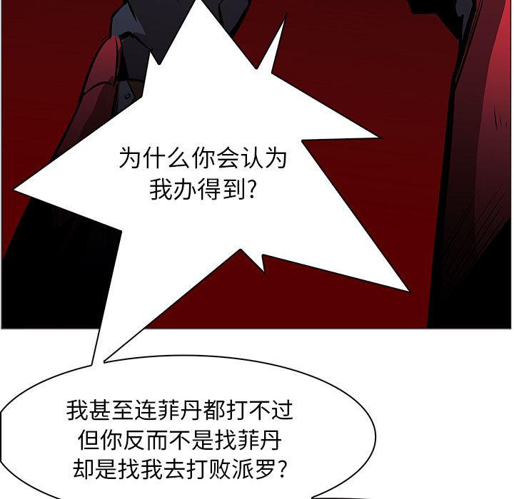 法制宣传漫画韩漫全集-40无删减无遮挡章节图片 