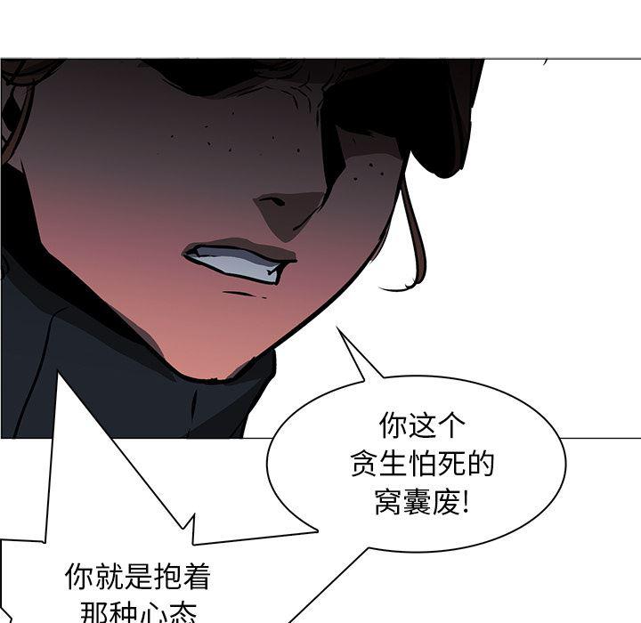 法制宣传漫画韩漫全集-40无删减无遮挡章节图片 