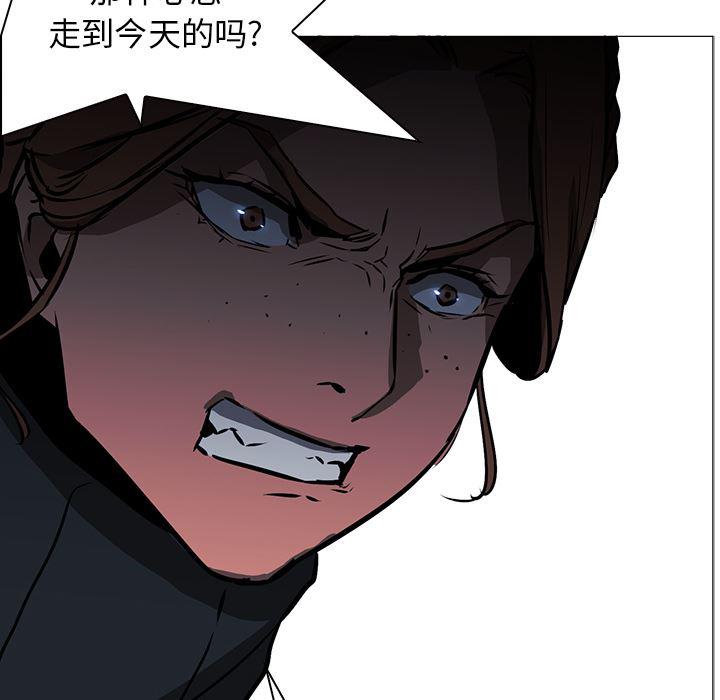 法制宣传漫画韩漫全集-40无删减无遮挡章节图片 