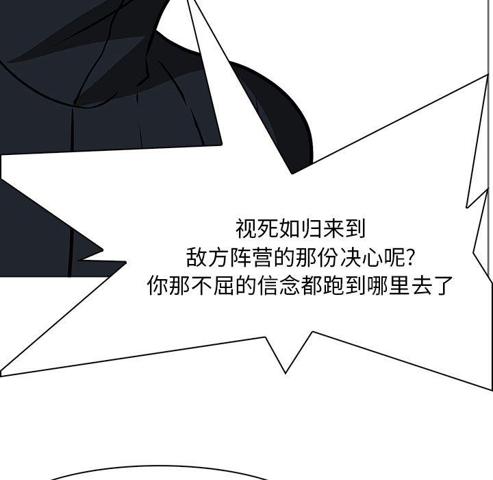 法制宣传漫画韩漫全集-40无删减无遮挡章节图片 