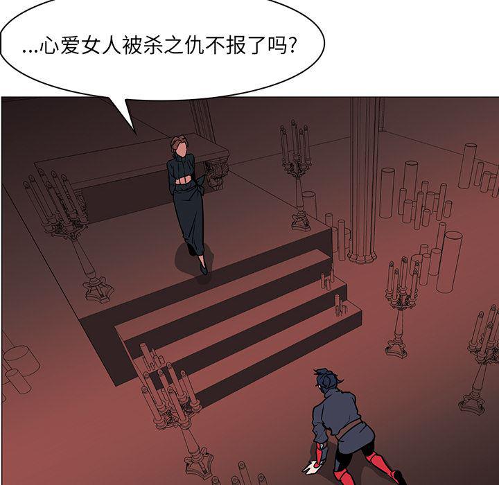法制宣传漫画韩漫全集-40无删减无遮挡章节图片 