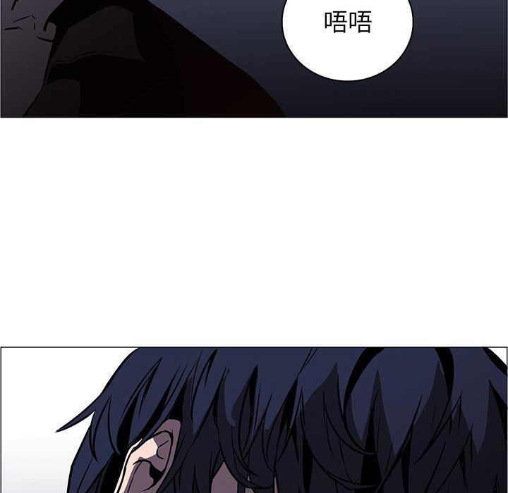 法制宣传漫画韩漫全集-40无删减无遮挡章节图片 