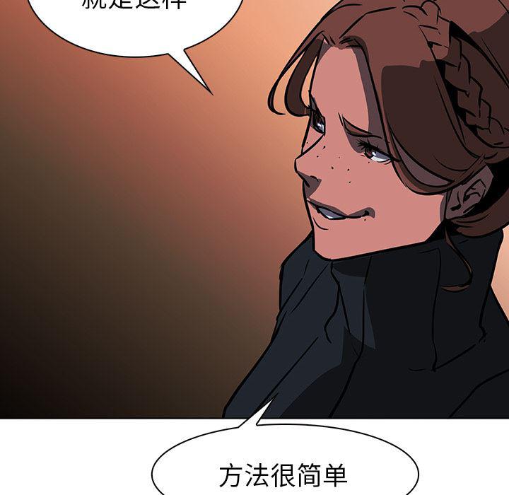 法制宣传漫画韩漫全集-40无删减无遮挡章节图片 
