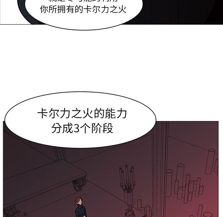 法制宣传漫画韩漫全集-40无删减无遮挡章节图片 