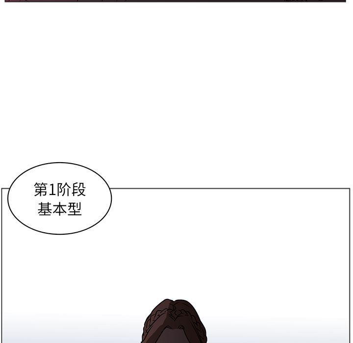 法制宣传漫画韩漫全集-40无删减无遮挡章节图片 