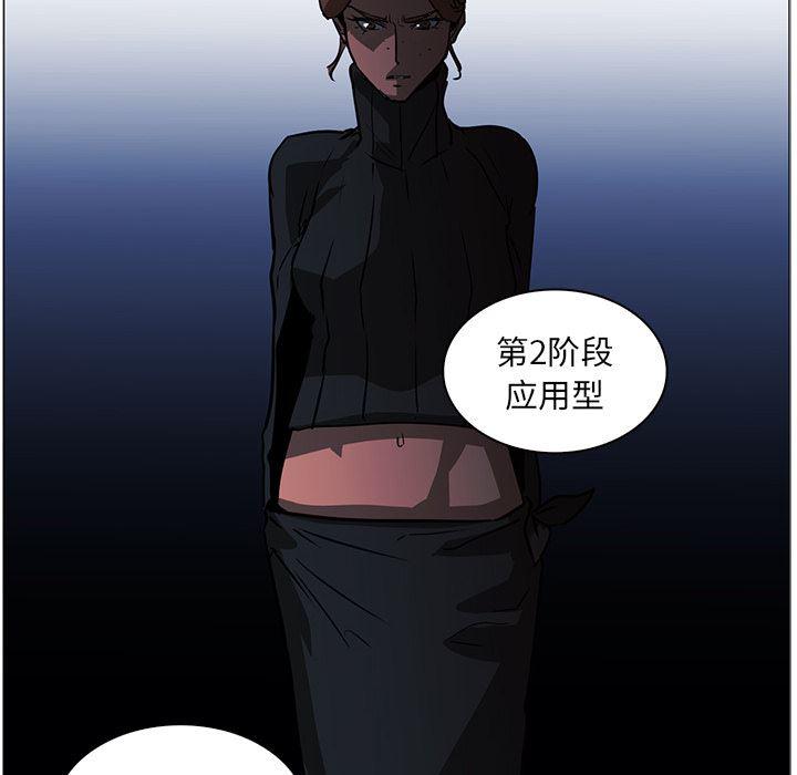 法制宣传漫画韩漫全集-40无删减无遮挡章节图片 