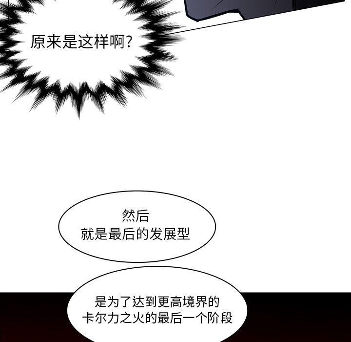 法制宣传漫画韩漫全集-40无删减无遮挡章节图片 