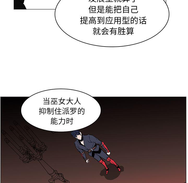 法制宣传漫画韩漫全集-40无删减无遮挡章节图片 