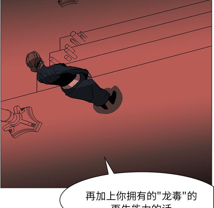 法制宣传漫画韩漫全集-40无删减无遮挡章节图片 