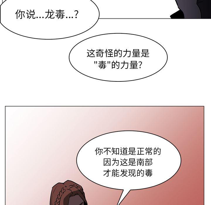 法制宣传漫画韩漫全集-40无删减无遮挡章节图片 