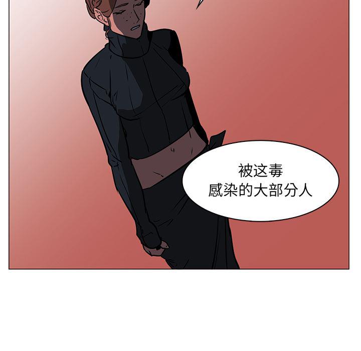 法制宣传漫画韩漫全集-40无删减无遮挡章节图片 