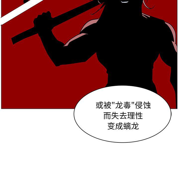 法制宣传漫画韩漫全集-40无删减无遮挡章节图片 