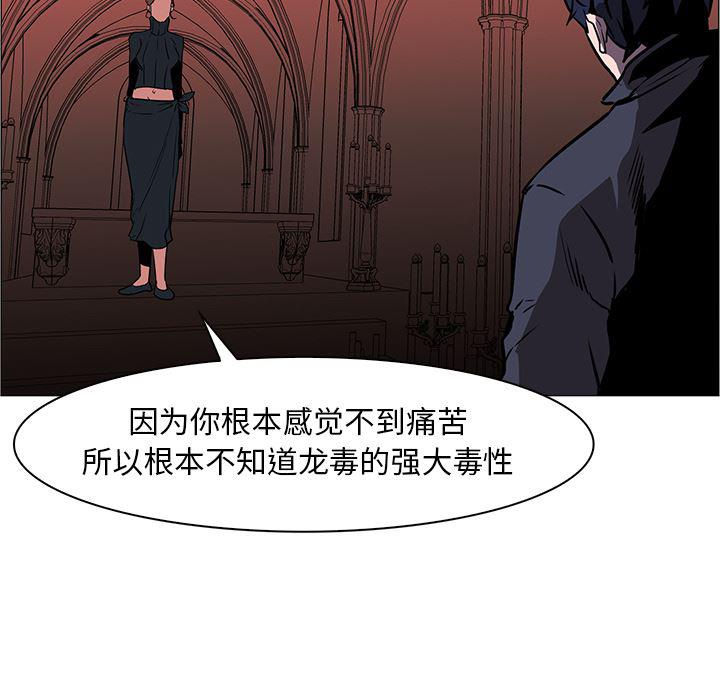 法制宣传漫画韩漫全集-40无删减无遮挡章节图片 