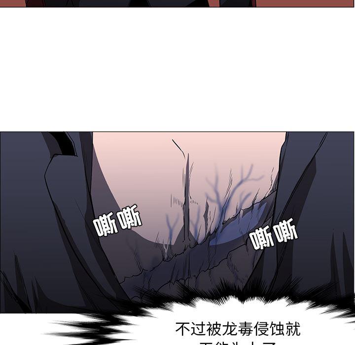 法制宣传漫画韩漫全集-40无删减无遮挡章节图片 